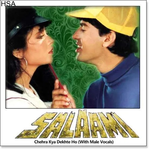 Jab Haal-E-Dil Tumse Kehne Ko