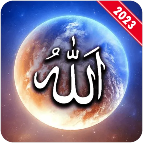 Surah Rehman