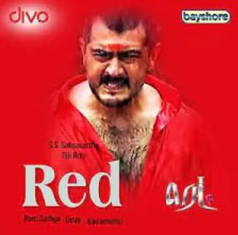 Olikuchi Udambukari (Short Ver.)