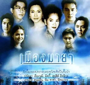 หมดหัวใจ