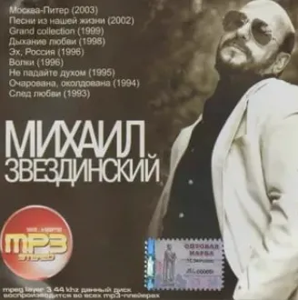 Очарована,околдована