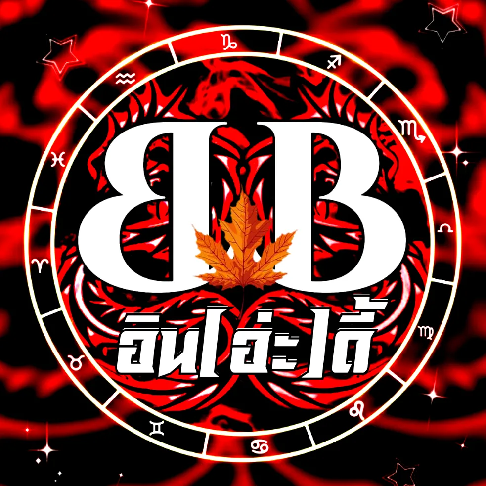 โปรดมอง-วงฟีนิกซ์(คีย์ ญ)