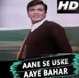 Aane Se Uske Aaye Bahar
