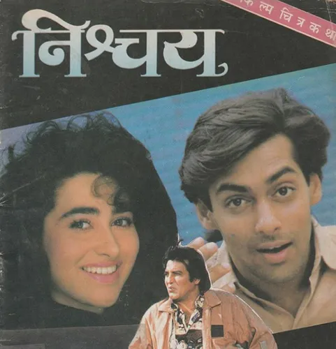 Chori Chori Sapno Mein