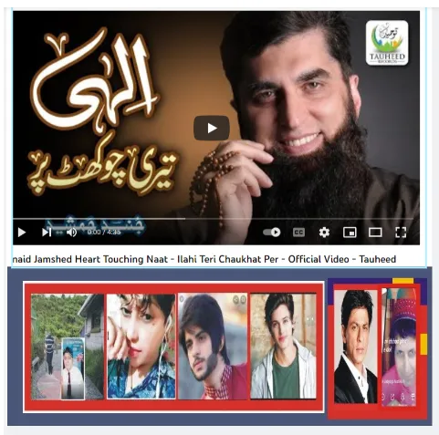 junaid-jamshed-ilahi-teri-chokhat-per-cover-image