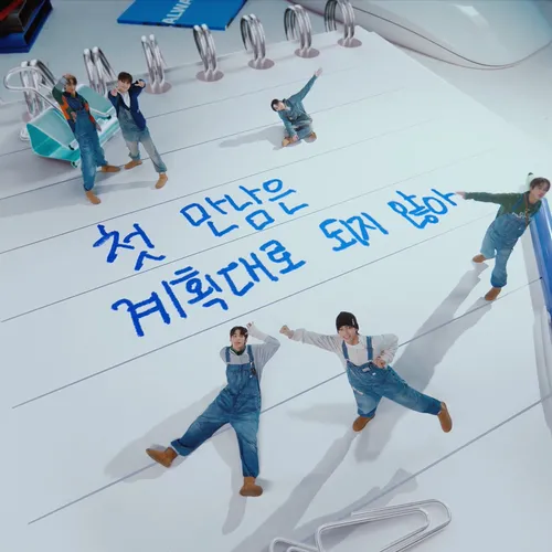 첫 만남은 계획대로 되지 않아(plot twist)