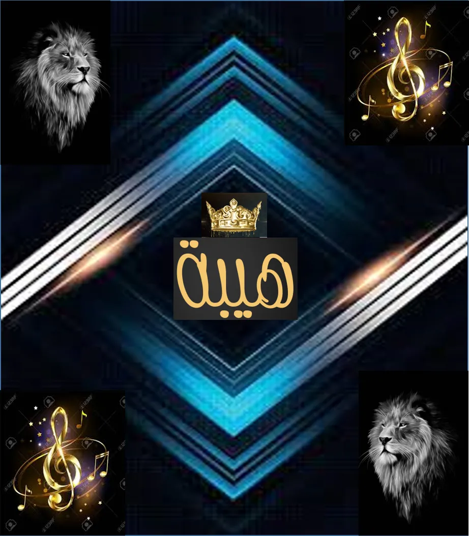 ايقاع شرقين رايق