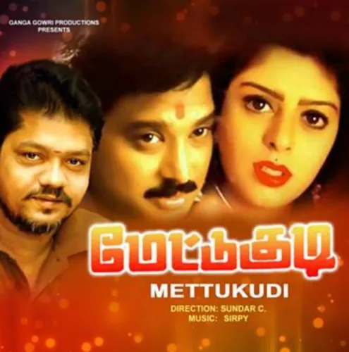 Adi Yaaradhu Yaaradhu