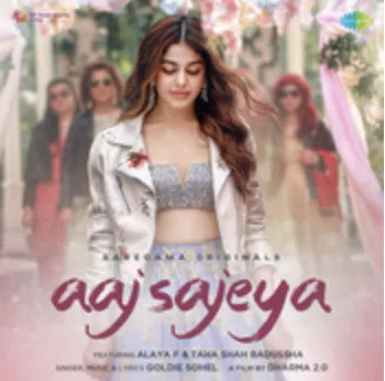 goldie-sohel-aaj-sajeya-cover-image