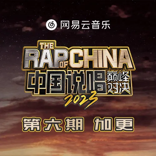 诀爱·尽 (LIVE版)