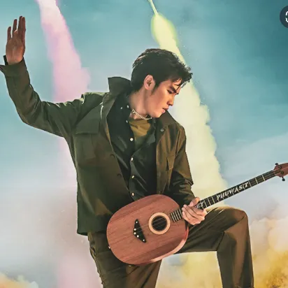 ROCKET FESTIVAL (สัญญาเดือนหก)