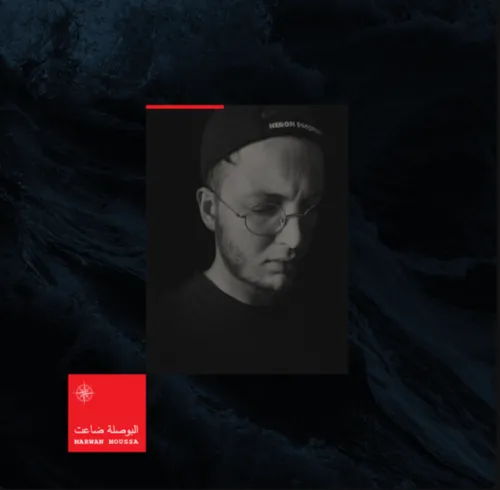 البوصلة ضاعت