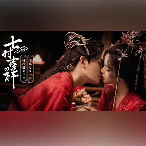 哀情记（Cover A-Lin）