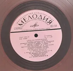 А где мне взять такую песню