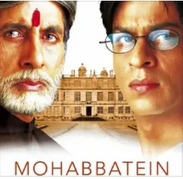 Soni Soni (संक्षिप्त संस्करण)