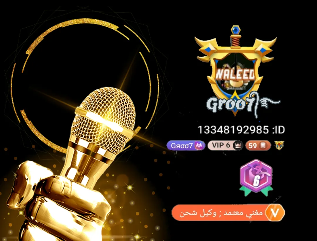 رعش قلبي - خالد عبدالرحمن