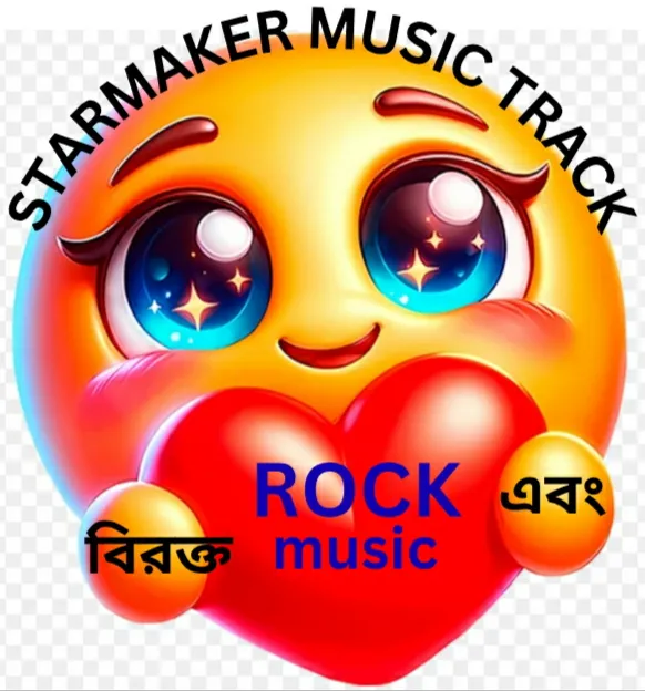 তোমার জন্য সিন্ধুর নীল By এবং