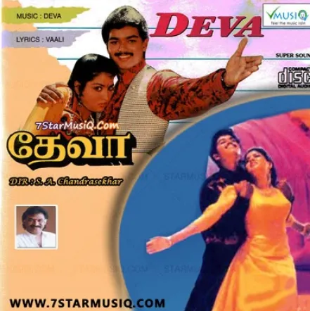 Oru Kaditham Ezhuthinen (Short Ver.)