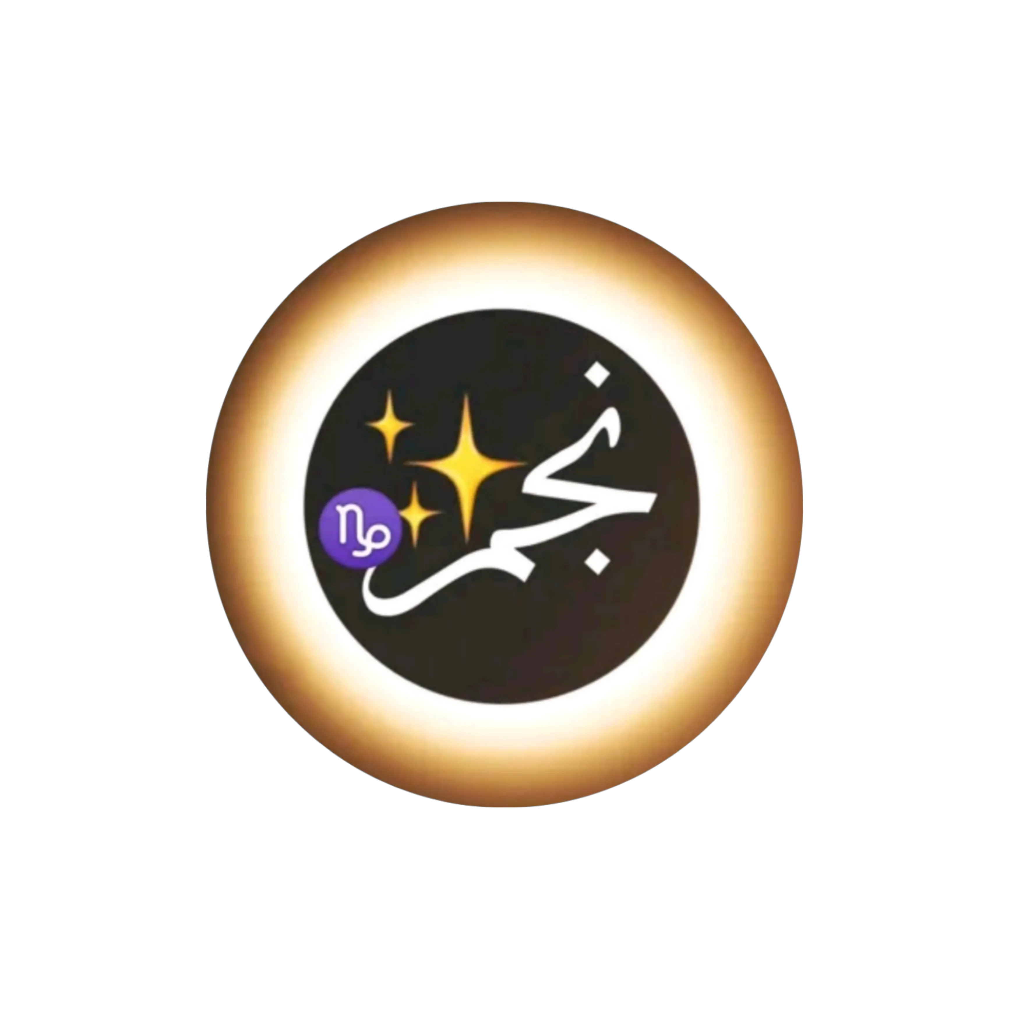 من هوطلب منك الرضاء - عزف جديد ترانيم نجم♑