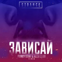 strange--cover-image