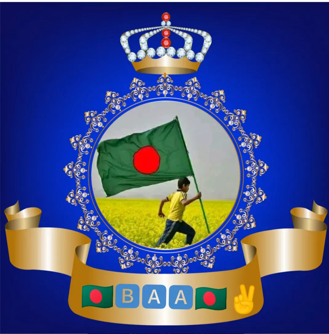 Jake ami pabo na by Rahat