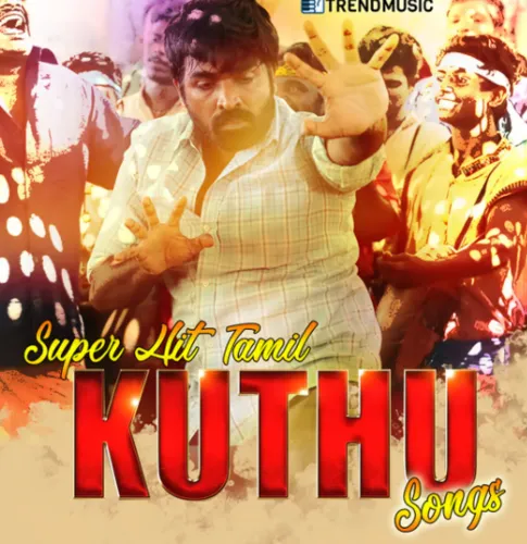sapida-vada-kuthu-cover-image