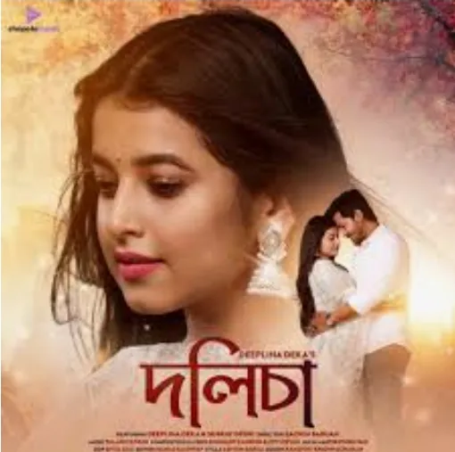 Dolisa Song - Assamese Original Track
