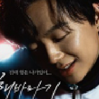 오태식 (싱크수정)