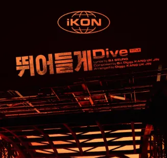 ikon-dive-cover-image