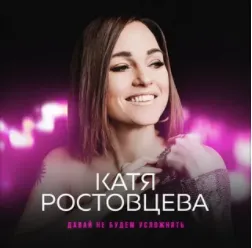 Просто жить