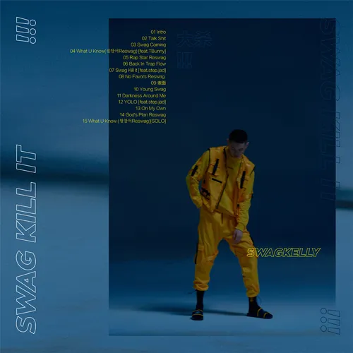 Rapu00a0Staru00a0Remix