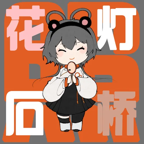 花燈花燈照石橋