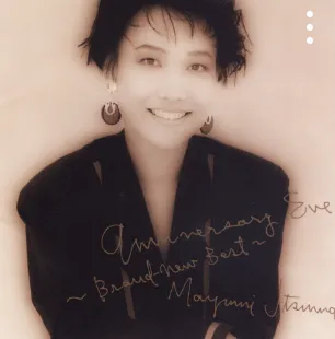 Amayadori(Toki No Nagareni Live)