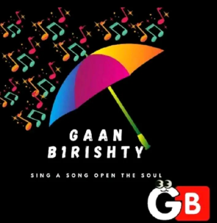 চৈত্র পবনে/Rifat-LRB 