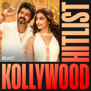 Arabic Kuththu-Halamithi Habibo SHQ-Sukesh