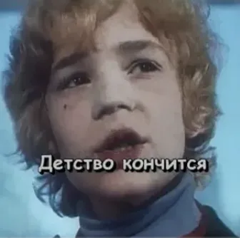 Крылатые качели