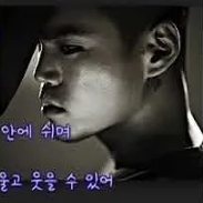 그댈 위한 사랑