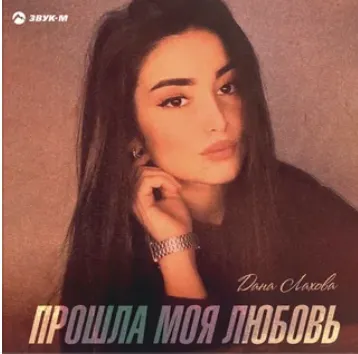 А Ты Лети, Лети