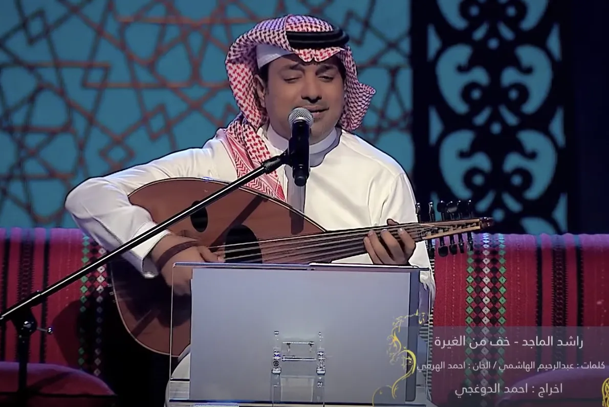 rashed-kf-mn-algera-cover-image