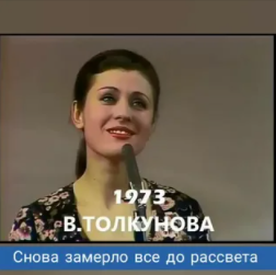 Одинокая гармонь