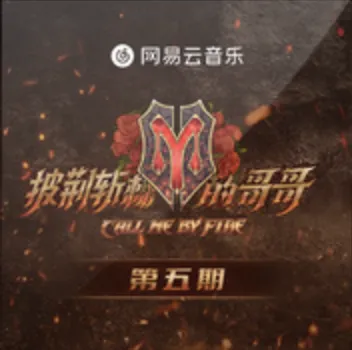 你要如何我们就如何