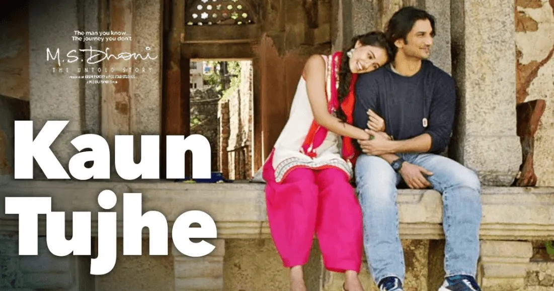 Kaun Tujhe