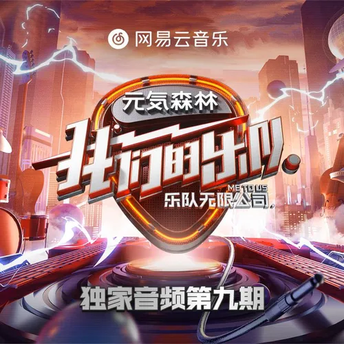 让我留在你身边 (Live)