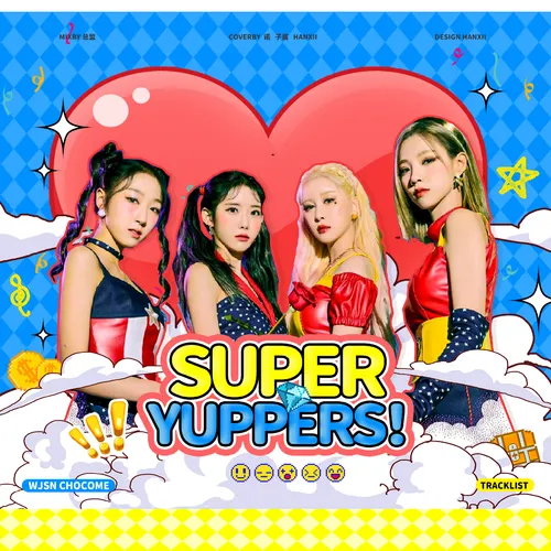 슈퍼 그럼요(Super Yuppers!)