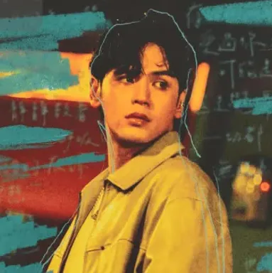 也曾想走進你的心底