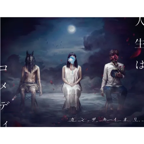 あの夏が飽和する。