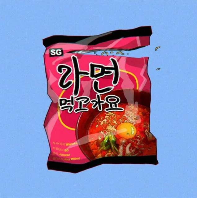 우리집에서 라면 먹고가요(Tipsy) (寄り酔い 한국어 ver.)