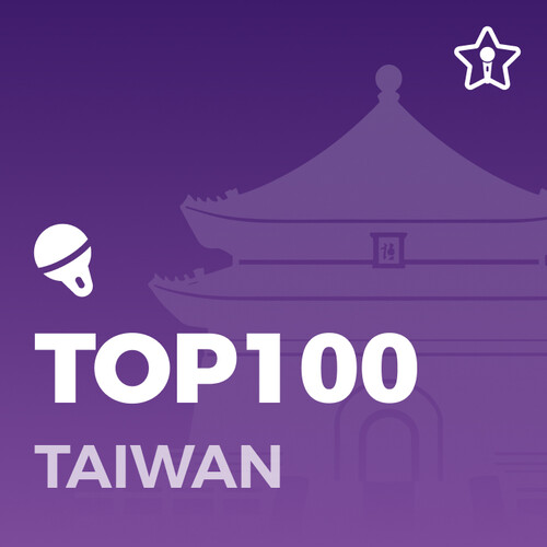TW Top 100 สัปดาห์นี้