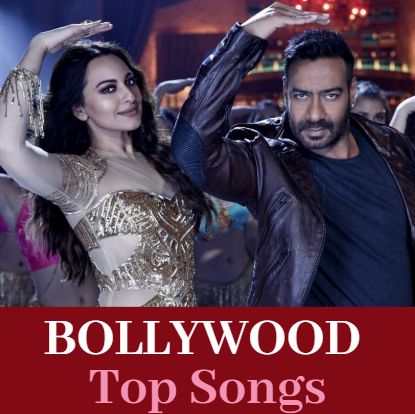 বলিউড শীর্ষ গান