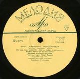 Ксения Собчак татуировкасы бар ресейлік жұлдыздардың ұрланған порносы